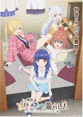 韩剧免费看条目《幕后三分钟》封面